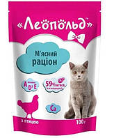 Вологий корм для котів Леопольд М'ясний раціон з птицею, 100г (4820185491464)