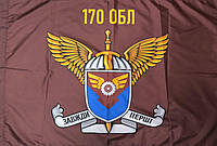 Флаг 170 ОБЛ (отдельный батальон логистики) ДШВ ВСУ