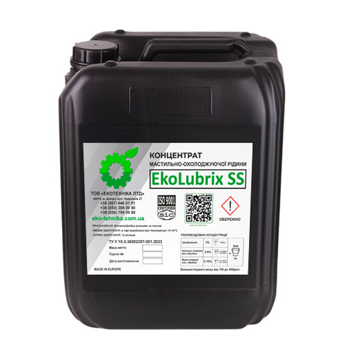 Напівсинтетична мастильно-охолоджувальна рідина EkoLubrix SS для металооброблення каністра 10 л