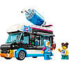 LEGO City 60348 Веселий фургон пінгвіна  Конструктор Веселий фургон пінгвіна  60384, фото 2