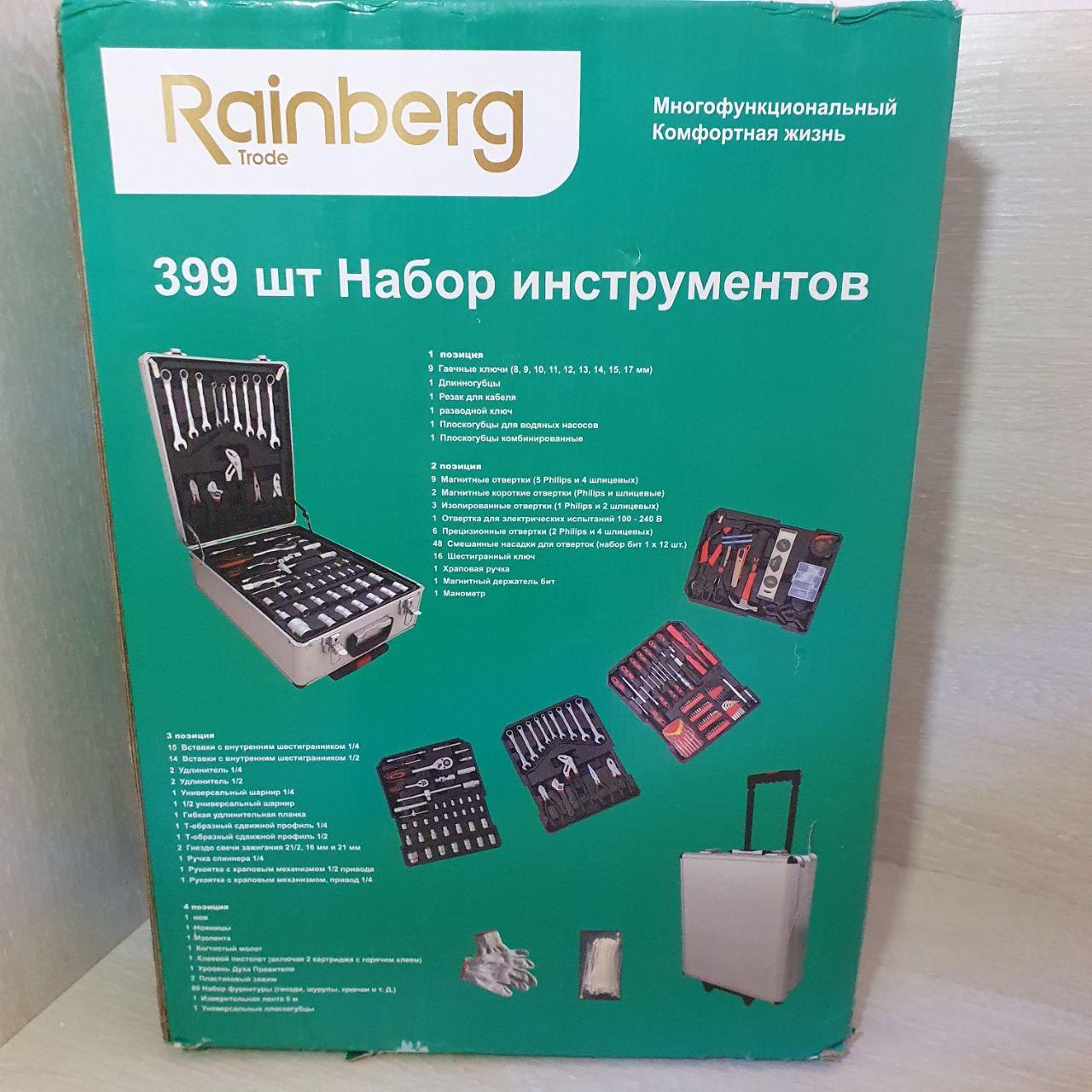 Большой набор инструментов Rainberg 399 шт Универсальные наборы инструмента в чемодане SNM - фото 1 - id-p2186476742