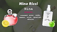 Nina Ricci Nina (Нина Риччи Нина) 110 мл - Женские духи (парфюмированная вода)