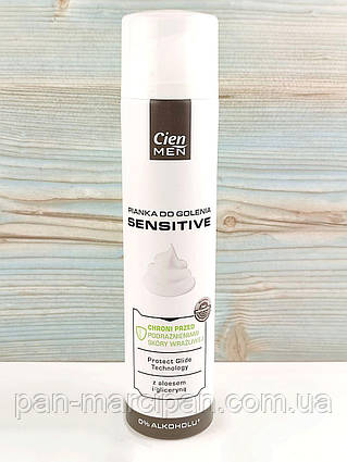 Піна для гоління Cien men Sensitive 300 ml Німеччина