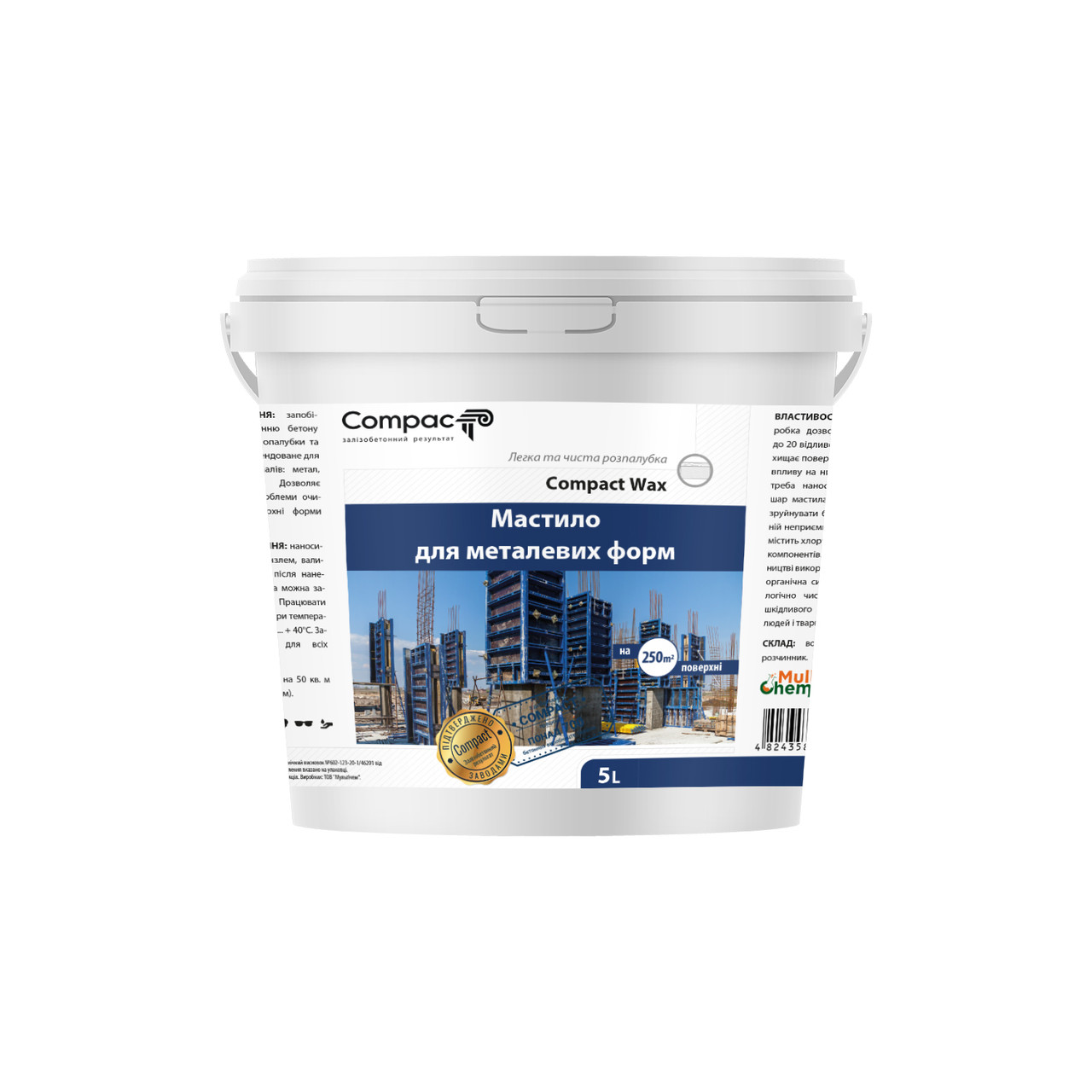 Мастило для металевих форм Compact Wax  5 л