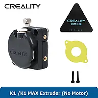 Creality K1/K1 Max Hummingbird Extruder, оригінальний