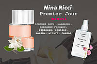 Nina Ricci Premier Jour (Нина Риччи премьер джур) 110 мл - Женские духи (парфюмированная вода)