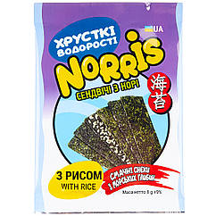 Сендвіч з норі з рисом 8г NORRIS
