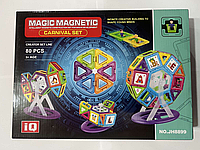 Конструктор магнитный Magic Magnetic Carnival Set 80 деталей