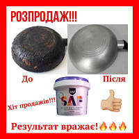 Професійна паста для видалення жиру Selsil SAF Miracle Multi-Purpose Cleaning Paste 500ml