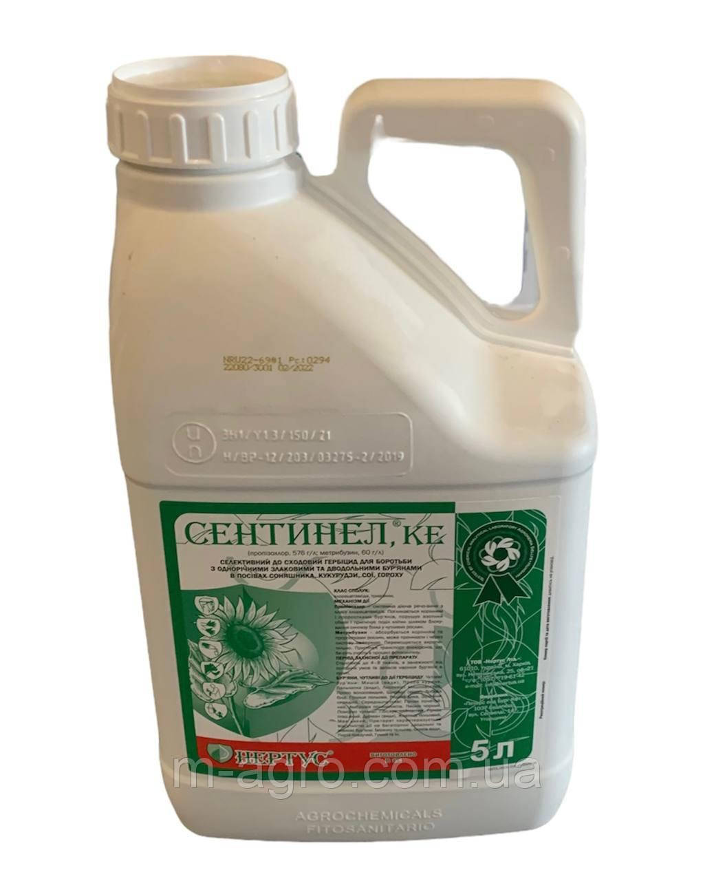 Гербіцид Сентинел (20л.) (Нертус), фото 1