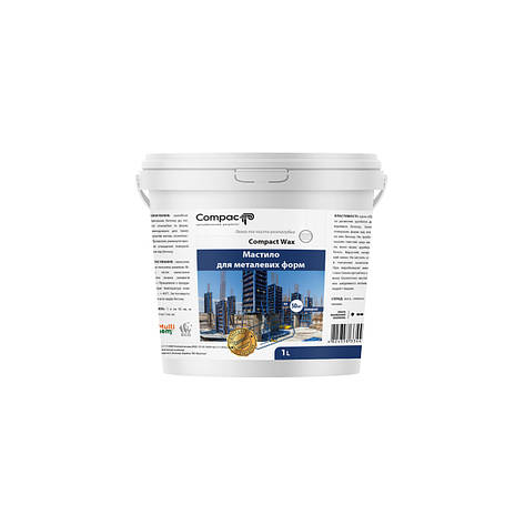 Мастило для металевих форм Compact Wax 1 л, фото 1