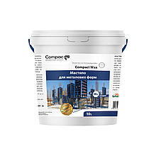Мастило для металевих форм Compact Wax  10 л