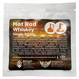 Зернові дріжджі Hot Rod Whiskey Single Strain, 23 г