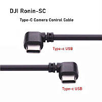 Кабель DJI Ronin SC подходит для кабелей управления Sony / Canon / Nikon / Fuji / Panasonic Type-C