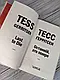Набір книг "Останній, хто помре" Книга 10,"Померти знову" Книга 11,"Я знаю секрет" Книга 12, фото 5