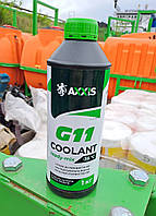 Антифриз AXXIS Coolant Ready-Mix G11 | 1 КГ (Зеленый)