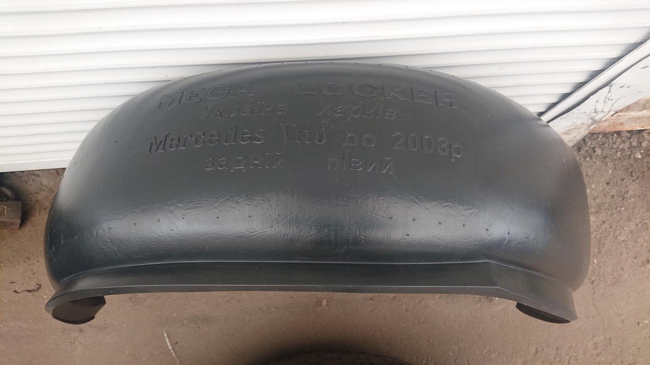 Подкрылки MERCEDES Vito 638 кузов / Мерседес Вито 638 кузов (до 2003 г.) комплект (4шт.) - фото 5 - id-p1950612385