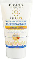Крем после загара Bioton Cosmetics BioSun Успокаивающий 150 мл (4820026148007)