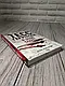 Набір книг "Останній, хто помре" Книга 10,"Померти знову" Книга 11,"Я знаю секрет" Книга 12, фото 9