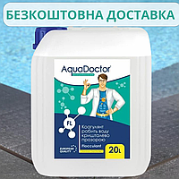 Жидкий коагулянт флокулянт AquaDoctor FL для очистки и осветления мутной воды в бассейне 20 л