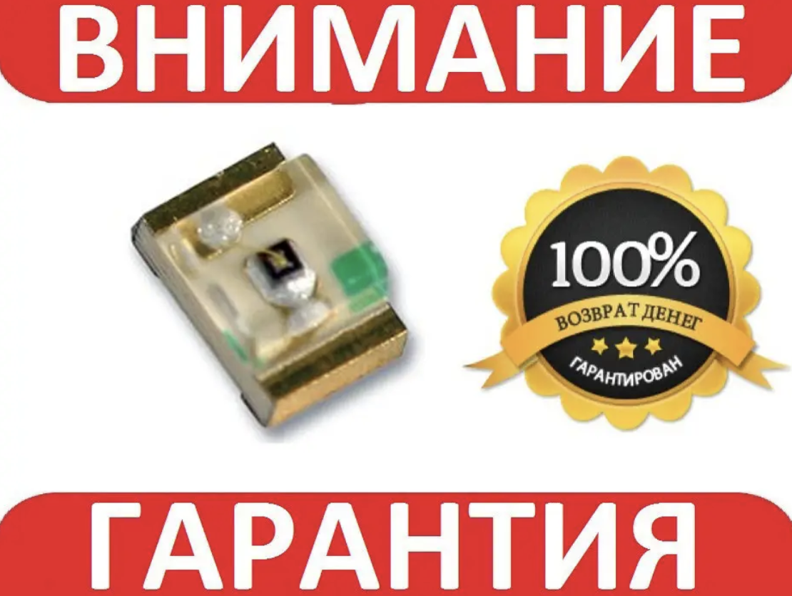 Світлодіод LED SMD 0805 швидко миготливий БІЛИЙ 10 шт.