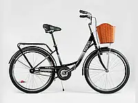 Велосипед дорожній Corso Travel 26 дюймів, сталевий, з кошиком, багажником, ножні гальма