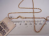 Ланцюг золота "Снейк", вага 3,87 грамів, 45,7 см., фото 3