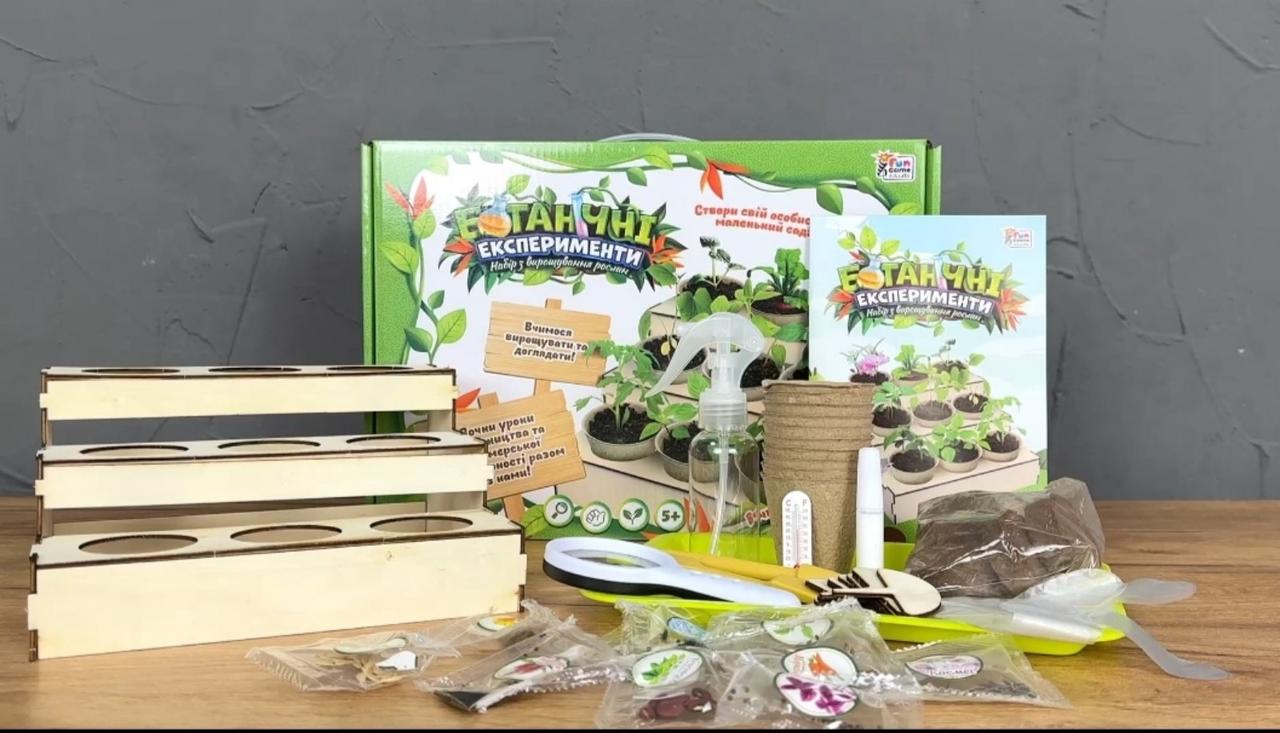 Набір Ботанічні експерименти Флораріум