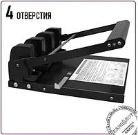 Дырокол на 4 отверстия HOPU HP-290С (000010739)