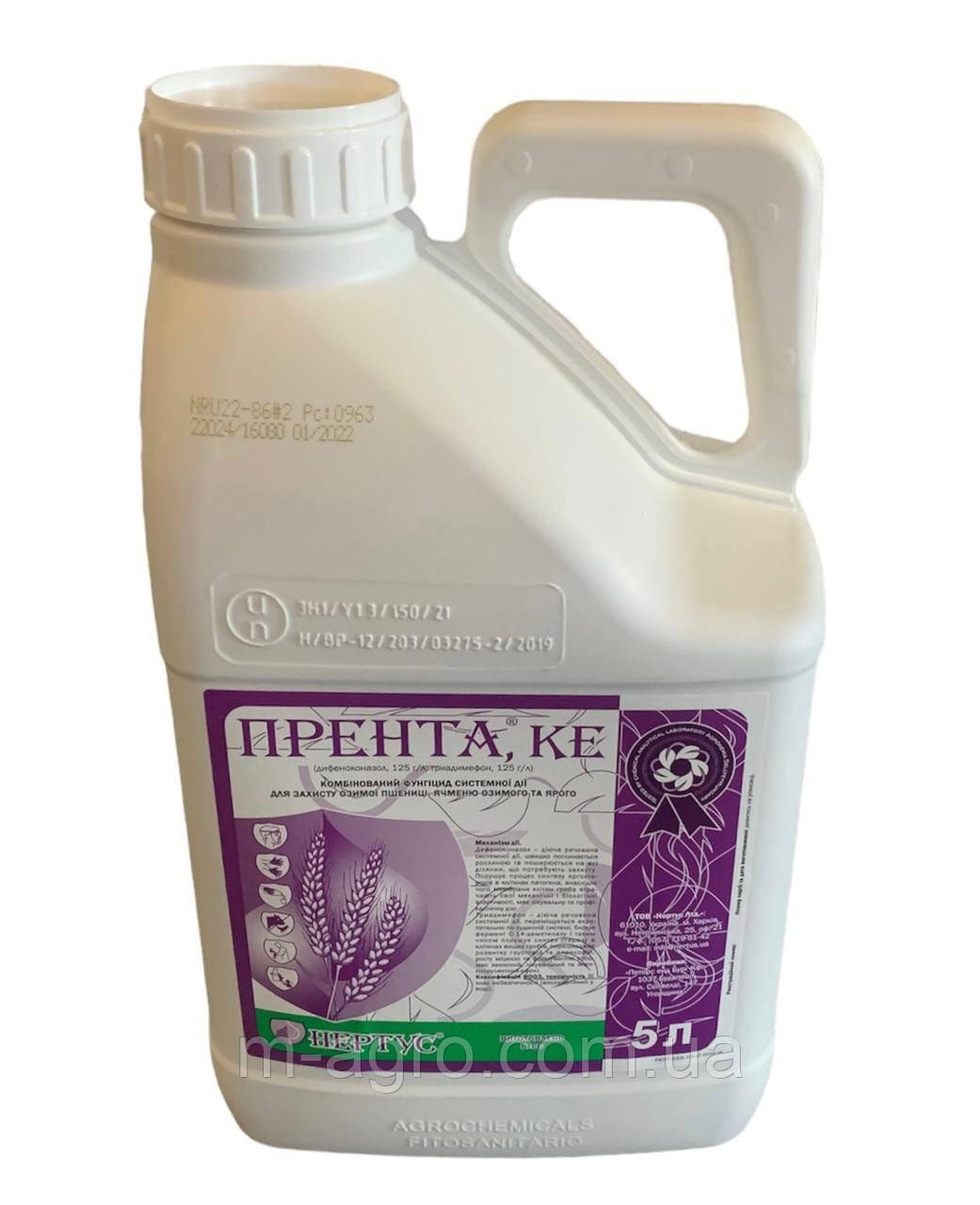 Фунгіцид Прента (5л.) (Нертус)