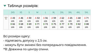 Футболка "Починаю нове життя", фото 5