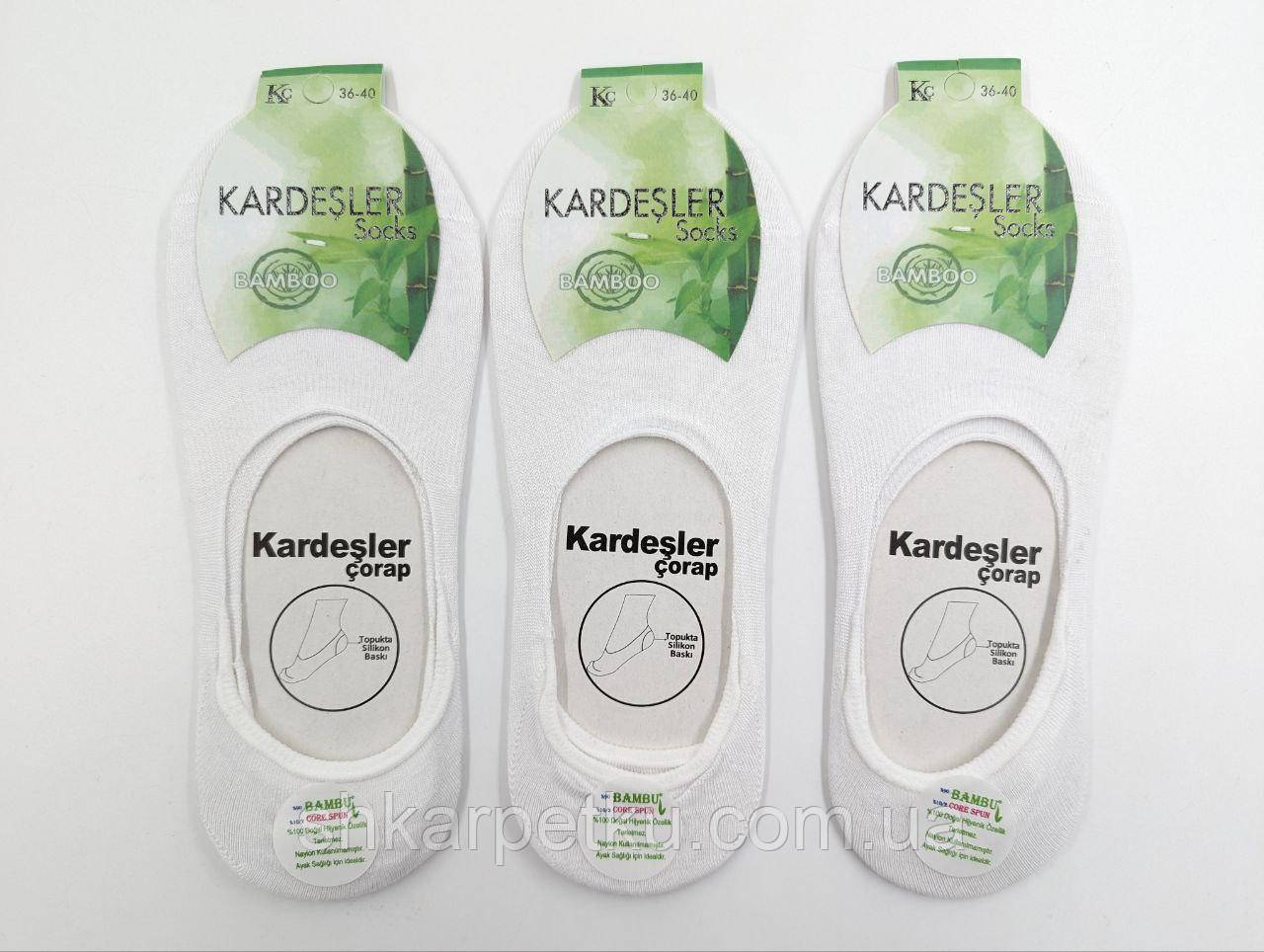 Жіночі сліди бамбук з силіконом Kardesler 36-40 12 пар/уп білі, фото 1
