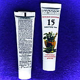 Імідж бальзам цілющий 15 карпатських трав загоювальна й антисептична дія, фото 2