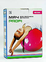 Мяч для фитнеса Maxlend "Profi" детский c рожками MS0380