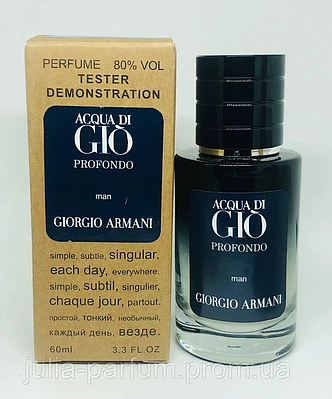 Acqua di Gio Profondo Giorgio Armani мужские - купить недорого на Prom ...