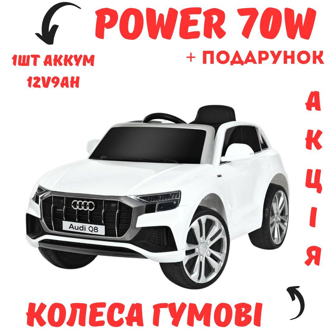 Дитячий одномісний електромобіль на акумуляторі 12 V на радіокеруванні 2-6 років потужний