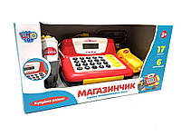 Детский игровой кассовый аппарат Limo Toy с продуктами (7016-1 UA)