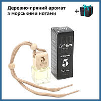 Ароматизатор у машину дерев'яний Lemien 5 автопарфуми очисник повітря із запахом чоловічих парфумів для авто SNM
