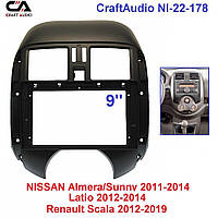 Рамка перехідна CraftAudio NI-22-178 NISSAN Almera/Sunny 2011-2014 9"