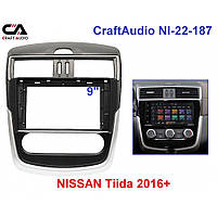 Рамка перехідна CraftAudio NI-22-187 NISSAN Tiida 2016+ (кондиціонер) 9"