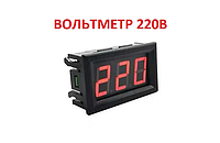 Вольтметр V28 AC 70-500 В (красные цифры)