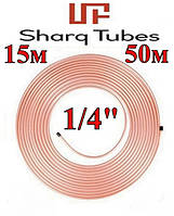 Медная мягкая труба в бухтах для монтажа кондиционеров Sharq Tubes 6,35*0,76 (1/4) Узбекистан медные трубы