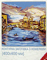 Картина за номерами Венеція (коробка) Данко тойс KpN-02-04