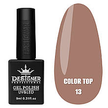 Color top Дизайнер (9мл.) Кольорове топове покриття для манікюра і педікюра. Бежевий 13 щільний