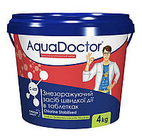 AquaDoctor C-60T дезінфектант на основі хлору швидкої дії 4кг