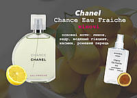 Chance Eau Fraiche, (Шанель шанс о франчи) 110 мл - Женские духи (парфюмированная вода)