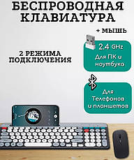 Бездротова клавіатура та миша Bluetooth для телефона планшета Android iOS Windows, фото 3
