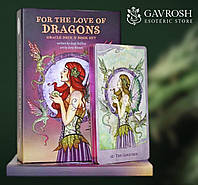 For the Love of Dragons: Oracle Deck & Book Set - Во имя любви к драконам Оракул