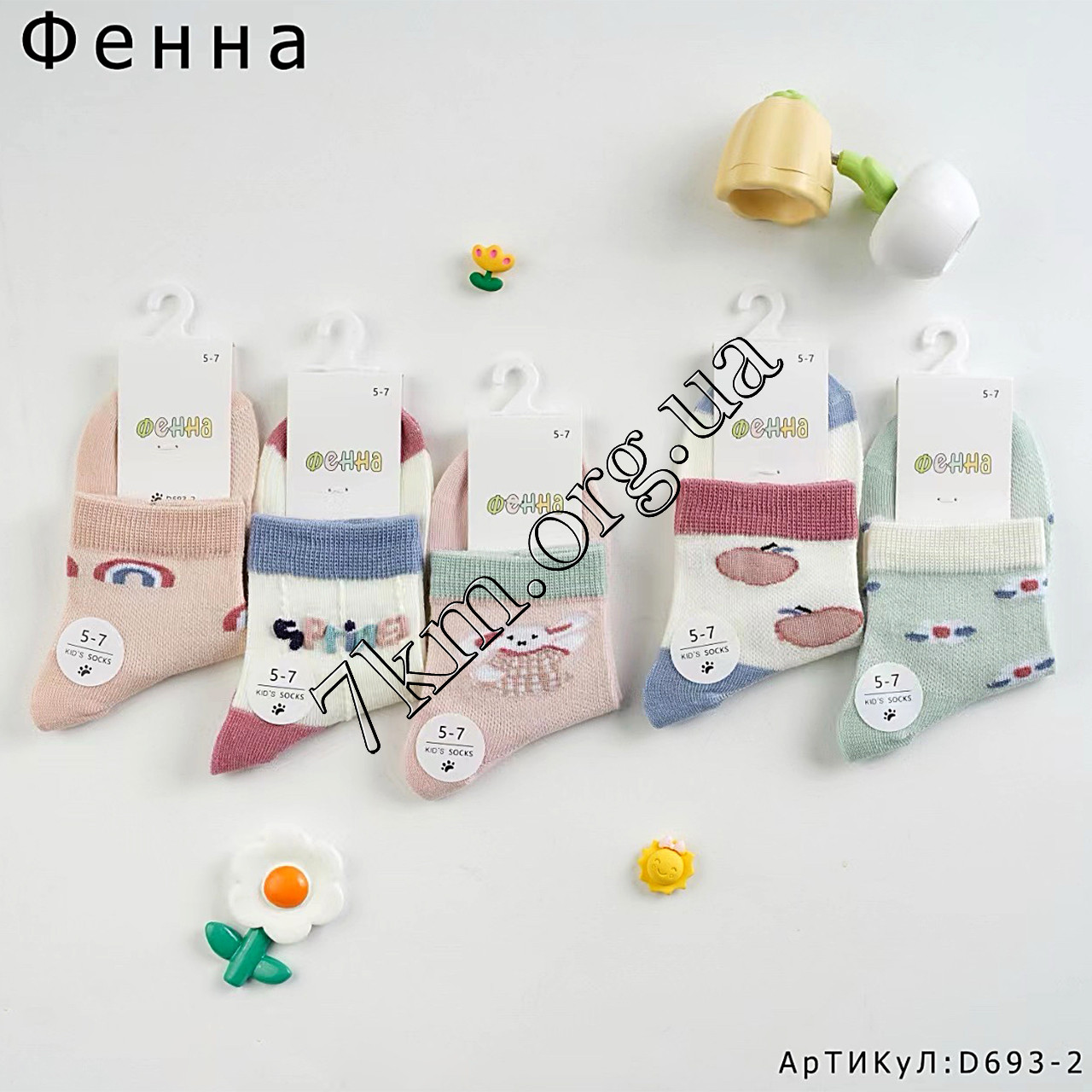 Шкарпетки дитячі Оптом для дівчаток 7-9 років "Spring" сітка Фена D693-2, фото 1