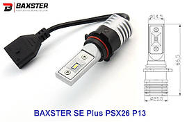 Світлодіодні лампи Baxster SE Plus PSX26 P13 6000K (2шт)